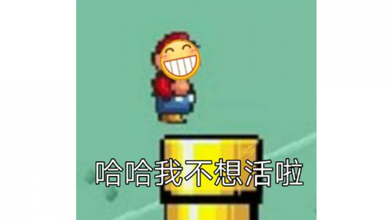 emoji表情包 | 超级玛丽之小黄脸表情包缩略图