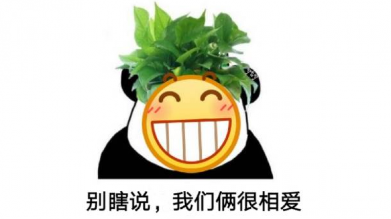 emoji表情包 | 龇牙表情包，希望大家像他一样开心！