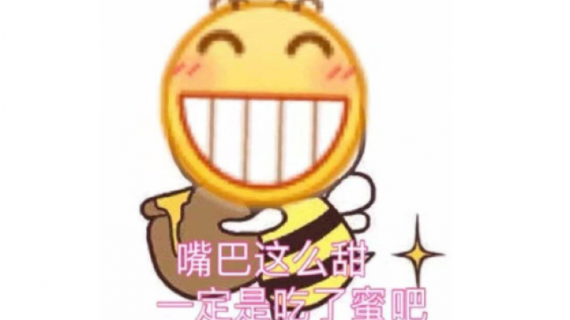 emoji表情包 |小黄脸龇牙表情包缩略图