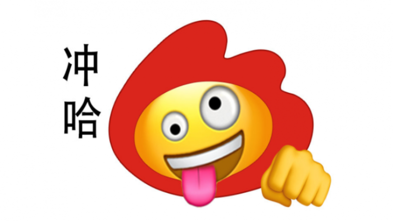 emoji表情包 | 邦邦就是两拳