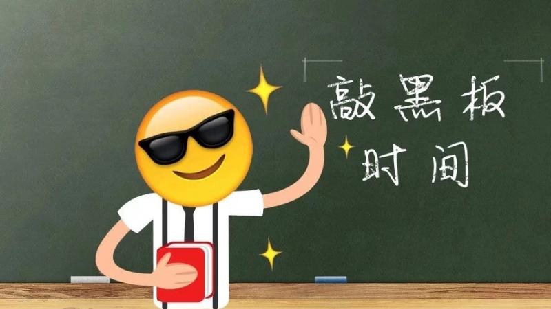 苹果系统为"老师"这一职业定制了个专属Emoji缩略图