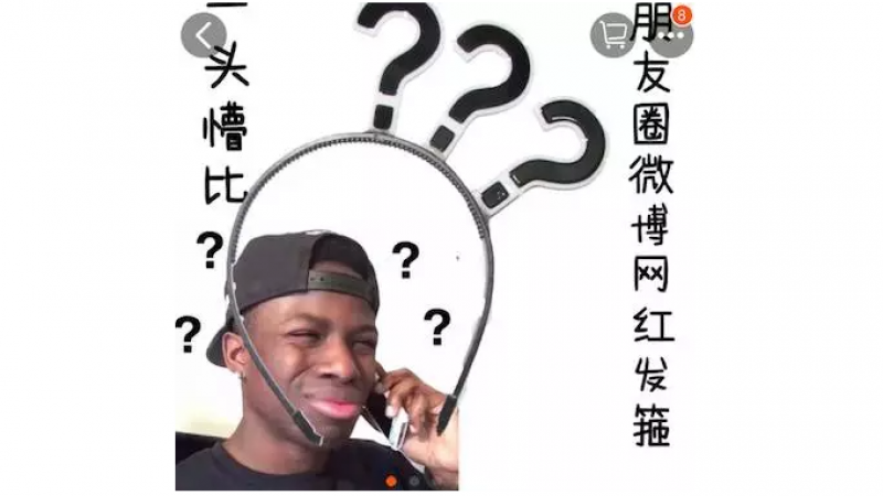 扒一扒“黑人三问号”以及emoji是如何拯救面瘫脸的｜🙄️