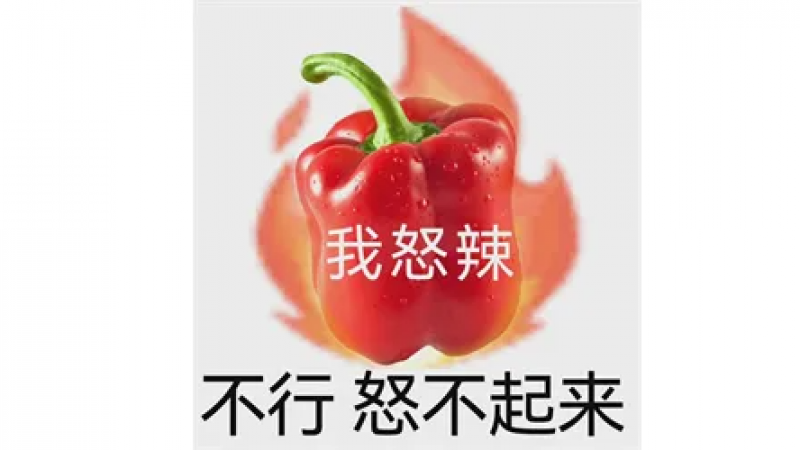 沙雕蔬菜水果表情包缩略图