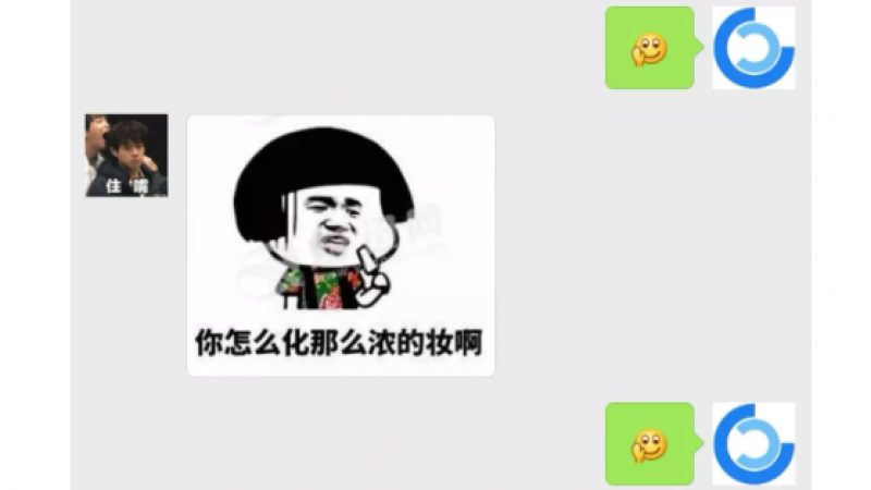 点开，我有话对你说丨emoji教你做人缩略图