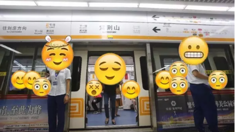 当郑州人遇上emoji，哪个场景是你的经典？