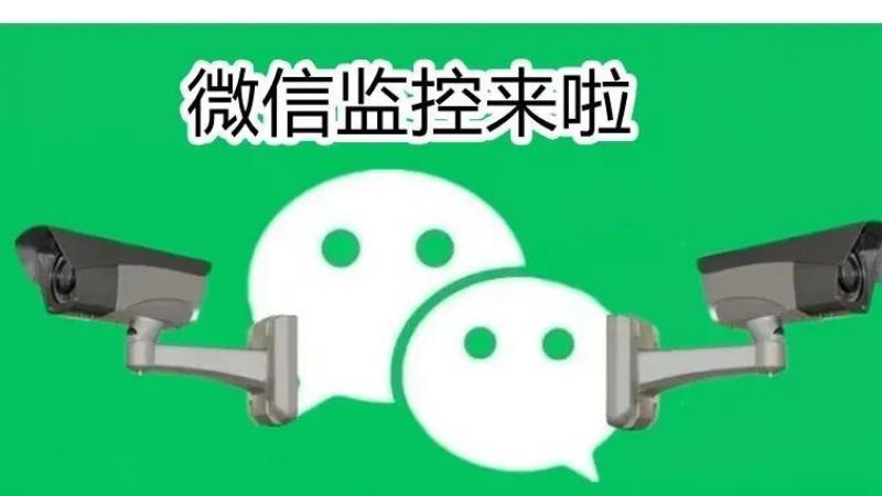 微信可以安“监控”了，emoji偷偷告诉你，原来TA一直在关注你！