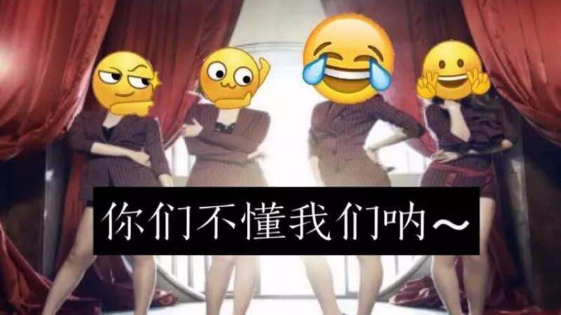 隐藏在emoji背后的邪恶套路缩略图