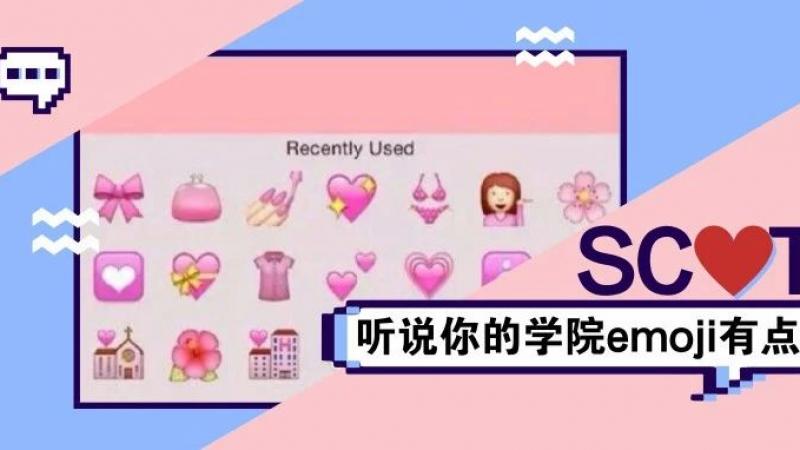 专属你的Emoji，超甜！缩略图