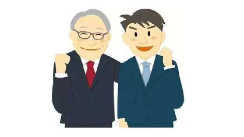 银行人一天的快乐工作用emoji怎么表达缩略图